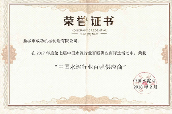 企業資質